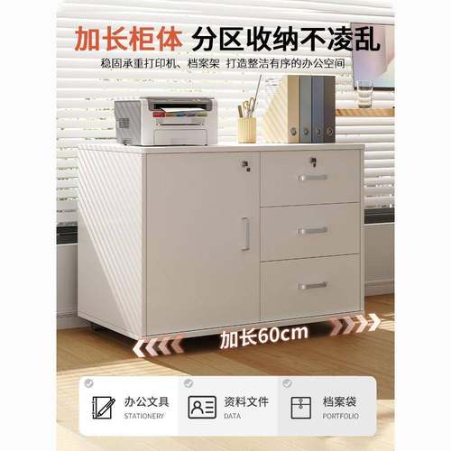 办公件柜资柜料柜办公室置物文柜木质带锁纳子储物柜办YQC公桌边