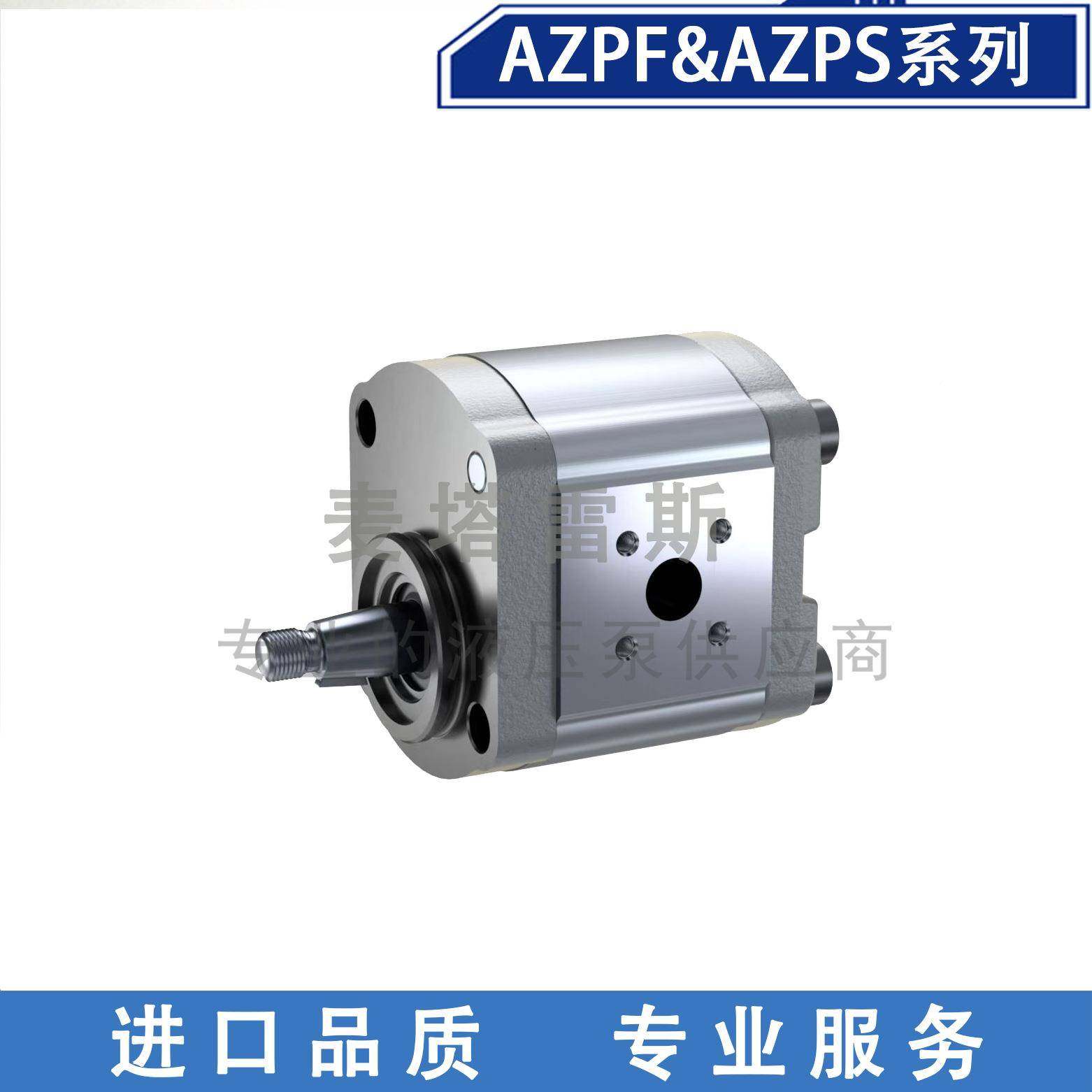 力士R进exQTProth口铝合金齿轮泵22.5cc15乐.87平键,标准件/零部件/工业耗材,液压泵,淘宝优惠券,粉丝福利购,淘宝优惠卷