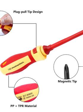 1CEQ3套VD绝缘丝批组套铬件钒钢电工螺螺丝批绝缘塑E柄螺丝批VDE