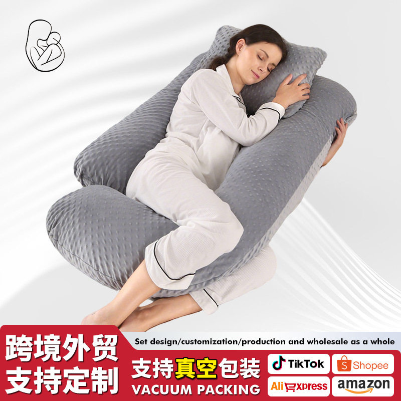孕妇枕头亚马逊多功能孕妇枕头侧卧枕豆豆绒可拆洗J型枕午睡枕靠