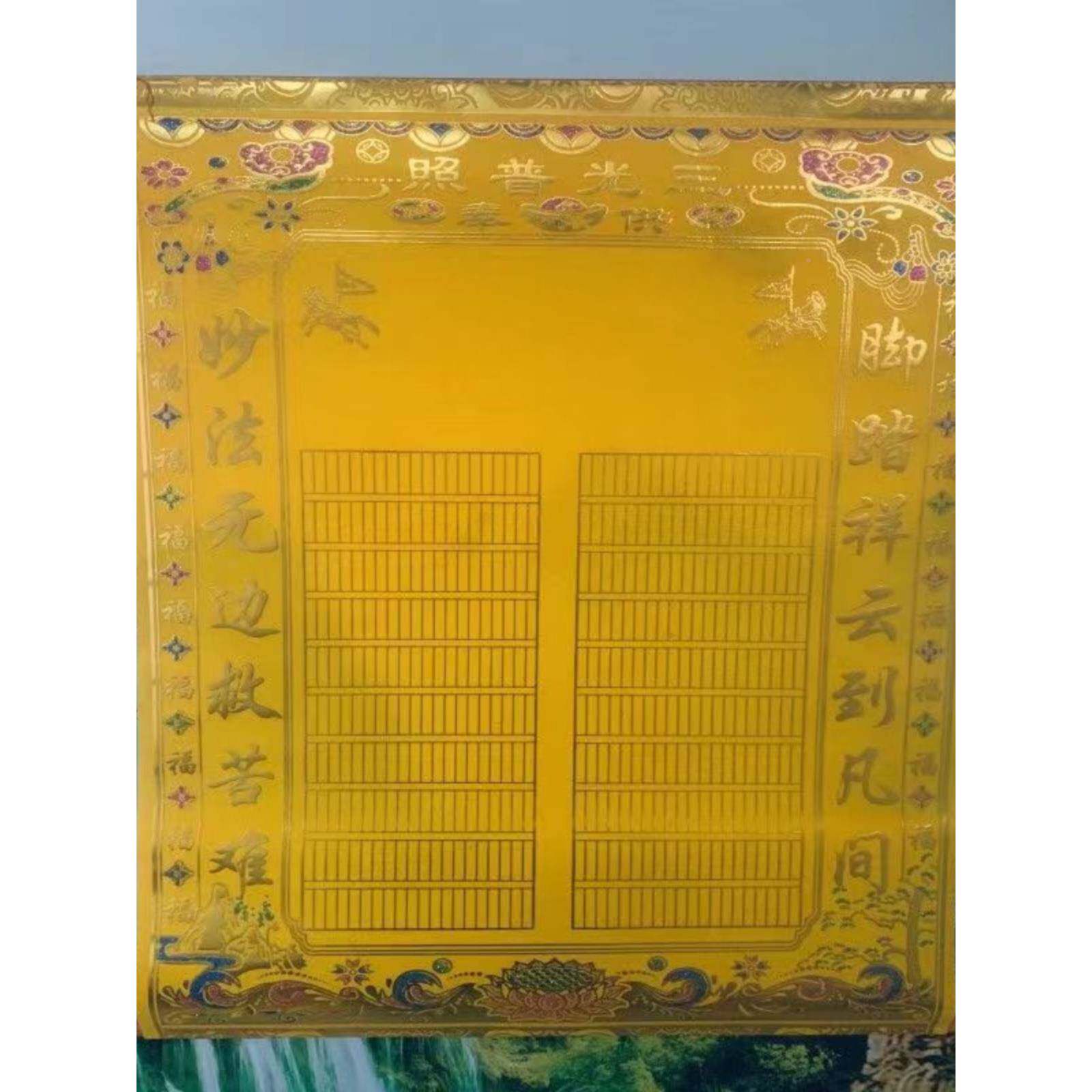 堂单子上方475马家出保家黄佛道仙全堂口用仙品胡红常三尺三绒布