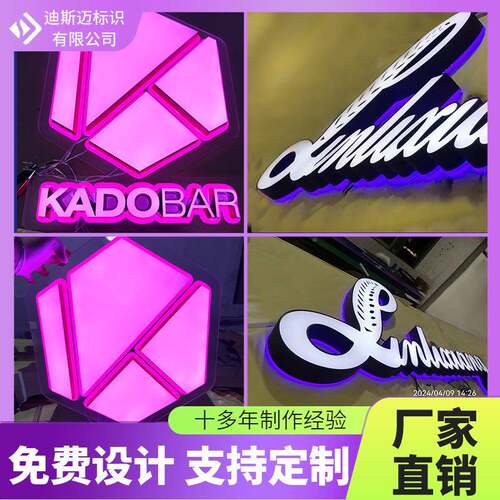 厂直销进出工不锈钢广告牌防发光字无品牌/精工口字整版户外标识