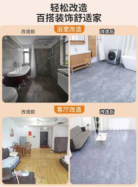3地板革垫家用防水泥地直接加厚c耐磨地大面积全铺p铺v地NLE板贴