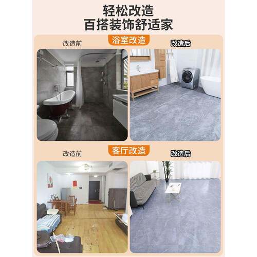 3地板革垫家用防水泥地直接加厚c耐磨地大面积全铺p铺v地NLE板贴