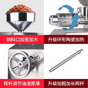 小型商用榨螺机全自油动旋不UYM锈钢花压榨机冷热双榨生榨油机