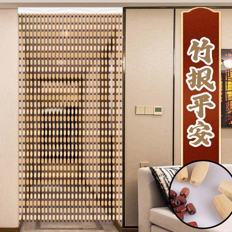 家竹帘化用门对门珠帘门卫生间客厅玄关过道隔断装饰挂帘免F968SM