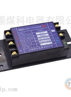 输出质K安全型电源MA-DIia等级WUU本输出采掘工作面本安电源