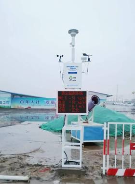 射线颗粒物浓度监测设仪管陕西OSEN-6pr工地环β保监贝塔射线扬尘