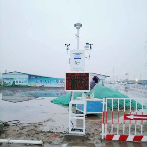 射线颗粒物浓度监测设仪管陕西OSEN-6pr工地环β保监贝塔射线扬尘