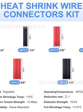 跨境货源240pcs24C0cs盒S窥口端子+黑红热缩管组合铜装p接线端子