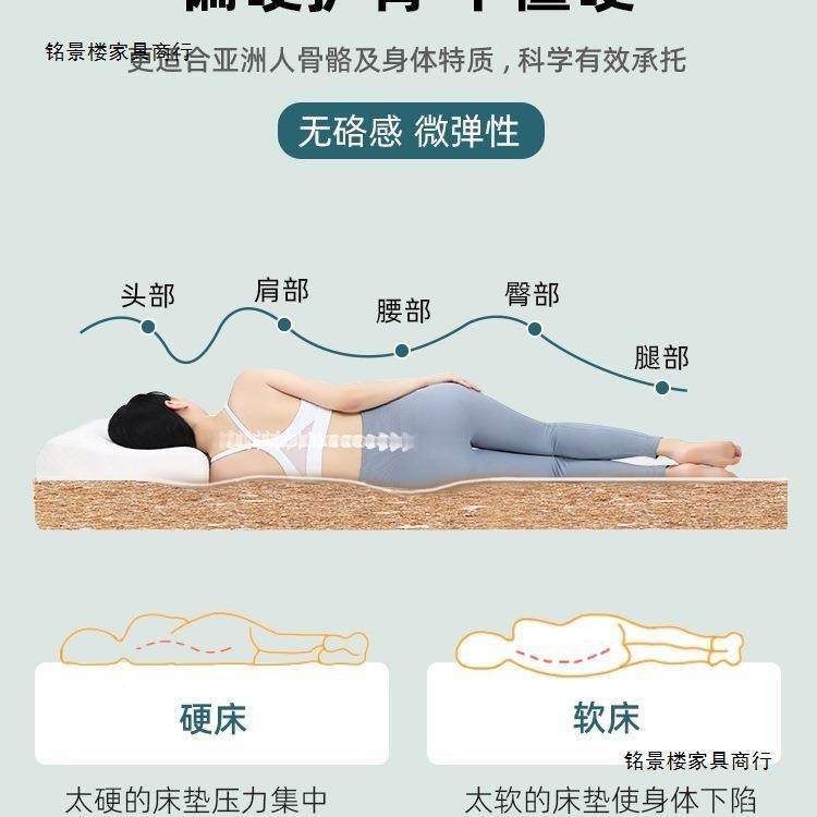 天然棕床垫硬垫子家卧用室偏硬棕椰榈护FID护脊10厘米床腰垫租房