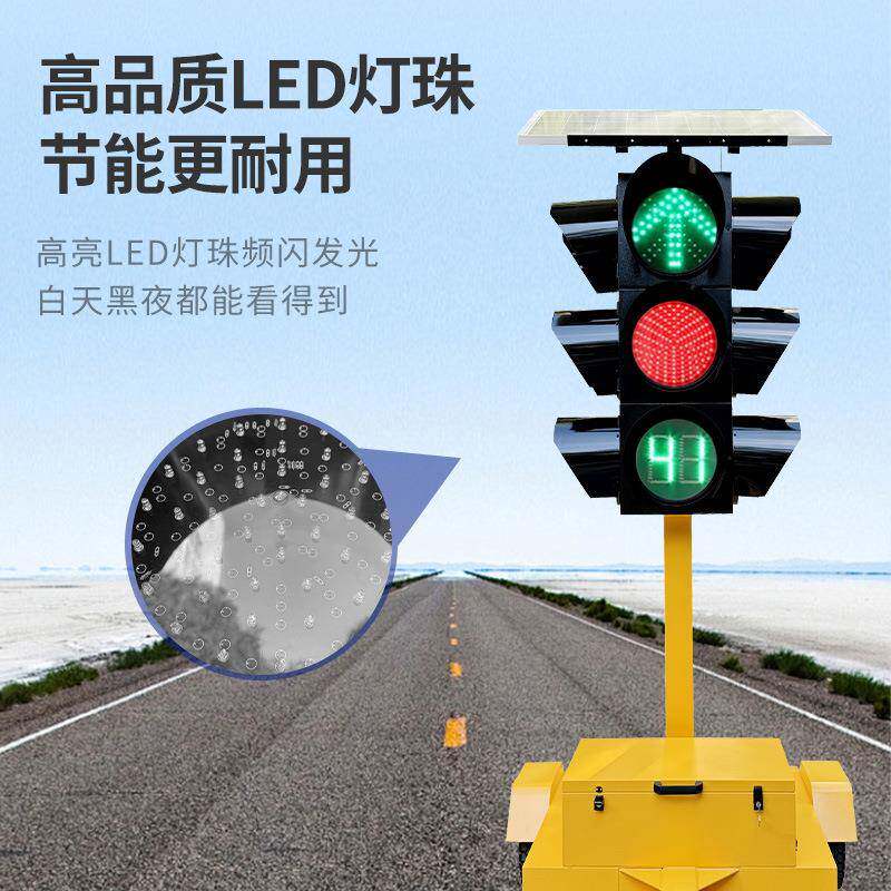 移动信号能移号动信号阳灯太红绿灯智能人行通道路口临时场所道路