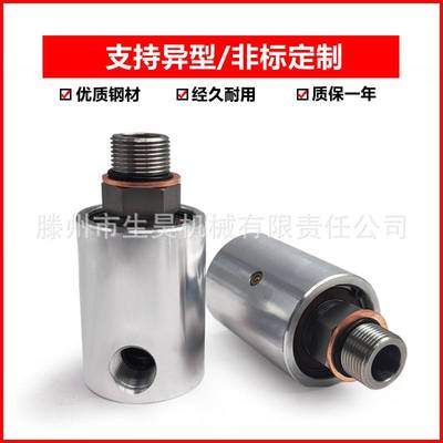 生昊机械可替杜布林DEUBLIN旋转接头 1005-165-037高速旋转接头