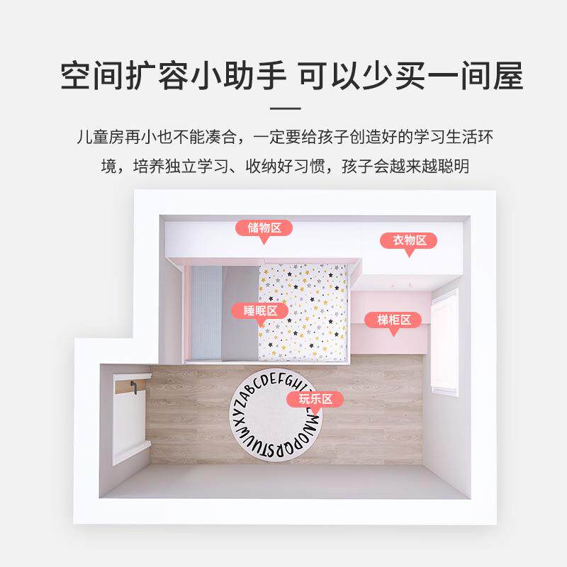床儿童半床衣柜一高体小LB017多户型组合功能男女生房间卧室储物