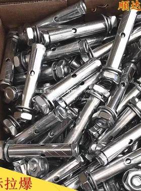 非标膨胀六角头21199膨螺胀螺丝//膨胀丝丝/护栏螺护栏膨胀螺丝/M