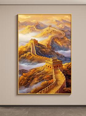 里长城入户万玄关装饰画代简头约走廊过现JJ901588道尽挂画高档大