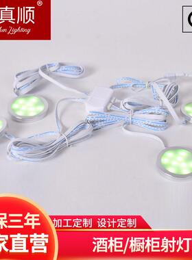 RB橱柜灯明装薄超亮款灯装饰灯筒12V七JAK彩灯ledG展柜带摇控可调