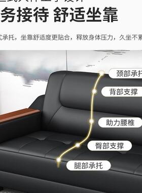 办商公沙发务贵宾接待区简约会客办公室休息LUH装沙发茶几套组合