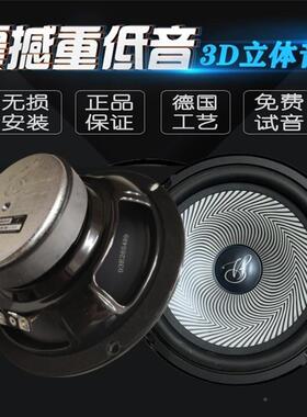 泰经典圣达菲5响7C9汽华车6.5寸前门后门音喇叭高低音扬声器升无