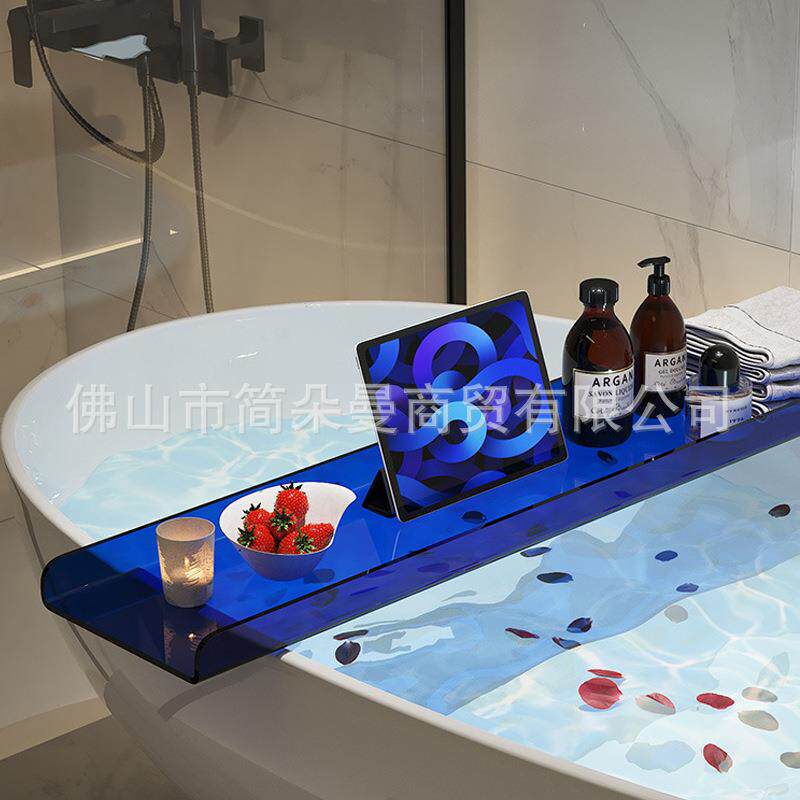 长方形亚克力生间浴卫盆托盘面桌餐20240709具收纳盘浴缸摆放盘手