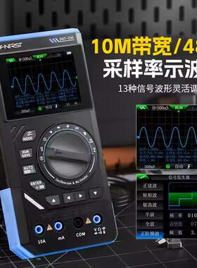 FNISDST合210/201三一四位半数字万用表1R0M带宽示波器IDST210信