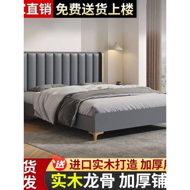 实木软床皮艺双人床.米双人主卧轻奢现代婚床米工厂直销新品跨境