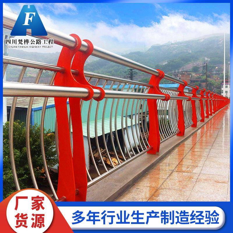 河道观安桥全防撞桥梁栏不锈钢护立订购选景柱防护梁护栏