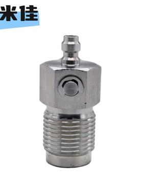 G5/8按压22696式放大瓶转水小瓶跨境户外潜气G58螺/纹充气转接头