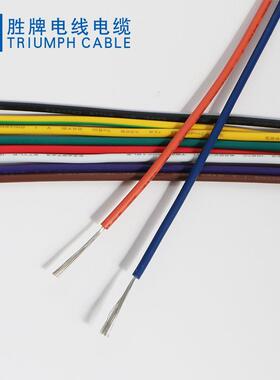 6胜牌正标UL115电子1线26242220ZSD81到2AWG电子线耐高0温105度