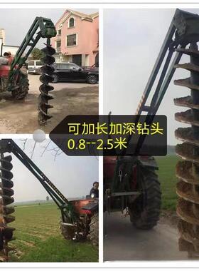 大型头苗杉树栽挖PFE坑机四轮拖拉机带加长钻刨坑机冻移木土打窝