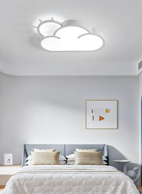 全光房谱led儿童云朵高指护眼房灯间吸顶现代简约显卡通卧94075室