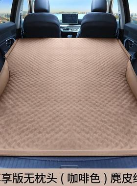 ◎车备自车23493动充汽气床垫载气床垫后箱自驾游旅行床睡觉神