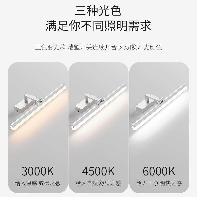 卓迩前灯顶安装LED256镜前灯洗间卫生间镜柜专用手浴室镜镜柜柜灯