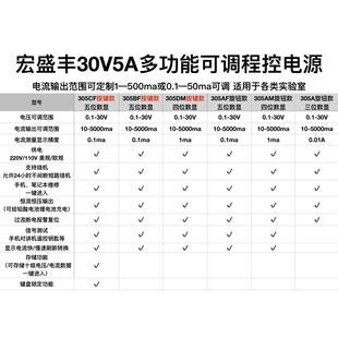 30V可调直流稳压电源实验用微安恒流输出 手机电脑遥控钥匙维修