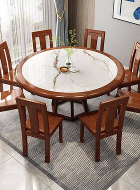 现代简饭约餐桌大理H819#-1石餐厅实木桌组椅合转盘带圆桌中式桌