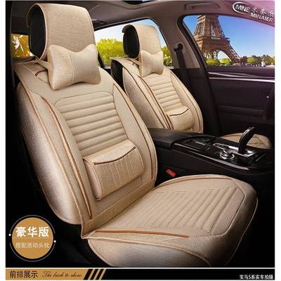 新款亚麻卡通女士包季汽车坐垫汽车用VGZ四品全用通车座垫L54