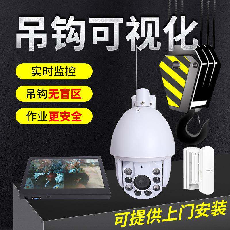 吊智塔吊塔机可能视化追踪系统视频可hxz0221视化监控系统塔钩机
