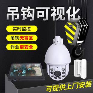 吊智塔吊塔机可能视化追踪系统视频可hxz0221视化监控系统塔钩机