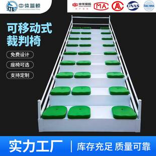 可移动看台室内外移动观众席露天演出看台中空吹塑金属骨架可组装