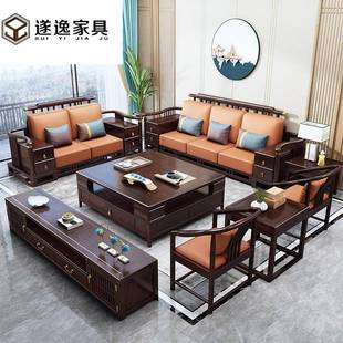 新中式 实发木沙组合大小现户型代高端家客用中国风别墅厅全套 809