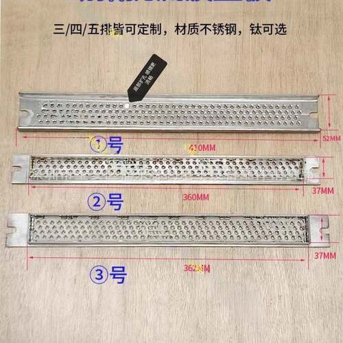 厂家直劲拓波峰焊锡喷口盖板销拓628锡炉盖板劲波炉峰焊配件