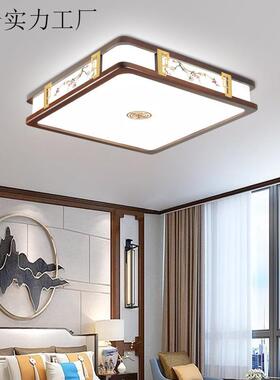 中式吸灯全铜实木客厅灯顶卧室45985灯简新约大气书房餐厅灯具餐2