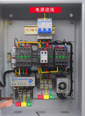 星三电角降压起动箱减压启动柜机水泵风OBX机电启动制箱控配箱