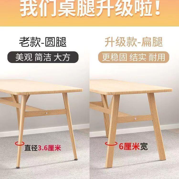 餐桌小代16101户饭型家用现简约餐桌椅休闲桌快餐厅桌椅组合桌长