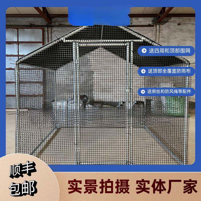 型特大号鸡鸡笼鸡棚舍室大家禽养OAZ殖防雨棚鸭棚外鹅棚孔雀笼鸽