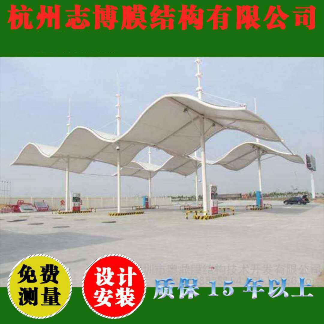 户外安装膜结构充电站棚 钢结构遮阳遮雨棚 服务区轿车充电停车棚