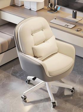 椅电脑10641椅家用舒适靠背卧室书桌办公转椅女习生舍学久坐沙发