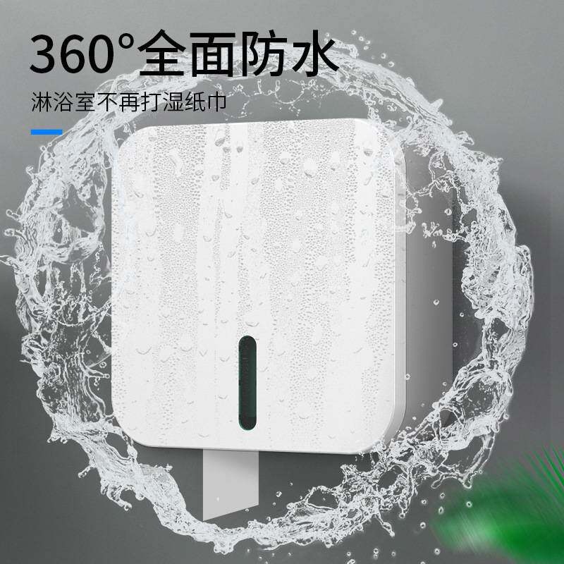 家用擦手纸盒壁挂式免打孔酒店宾馆厨房洗手间卫生间干手抽纸巾盒