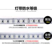 12V伏500单排120珠高亮LE5D灯带片软贴灯条高密度12V5050RGB变七