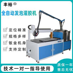 双组发聚氨脂泡封胶灌胶机门窗柜密条PU胶聚氨酯发泡胶点TFT-全自